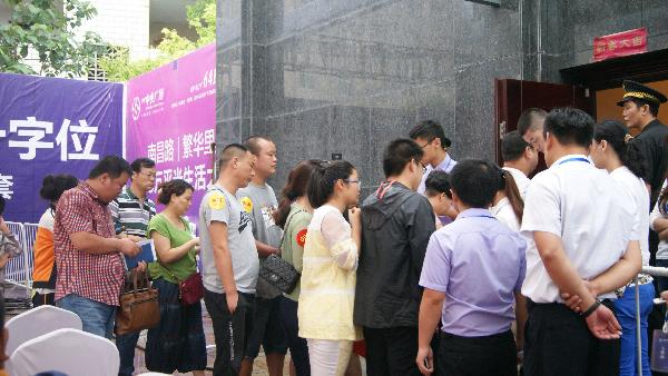 进入选房区.jpg