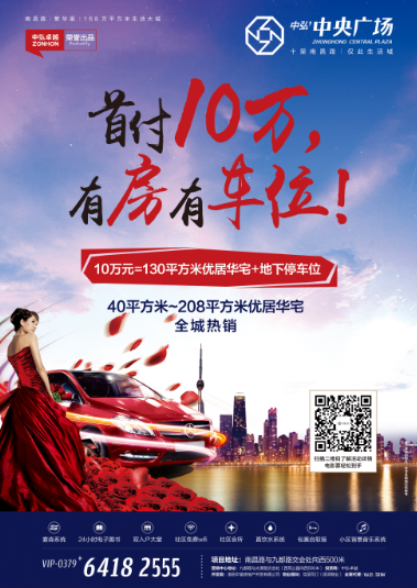 附图三,销售性信息.png