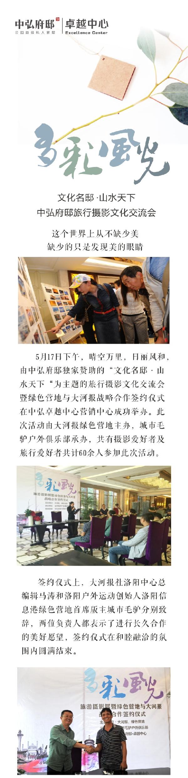 旅游微信新闻1.jpg