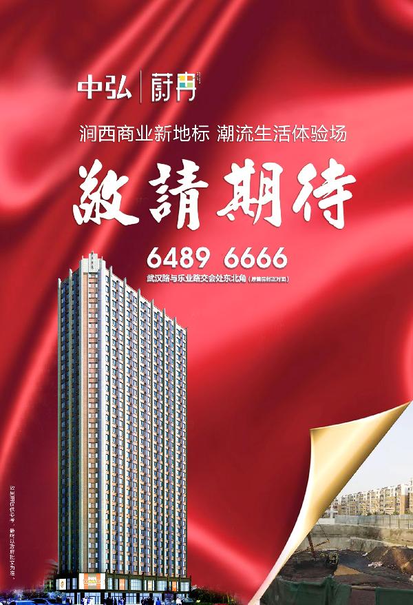 卓越城工程进度11月 拷贝.jpg